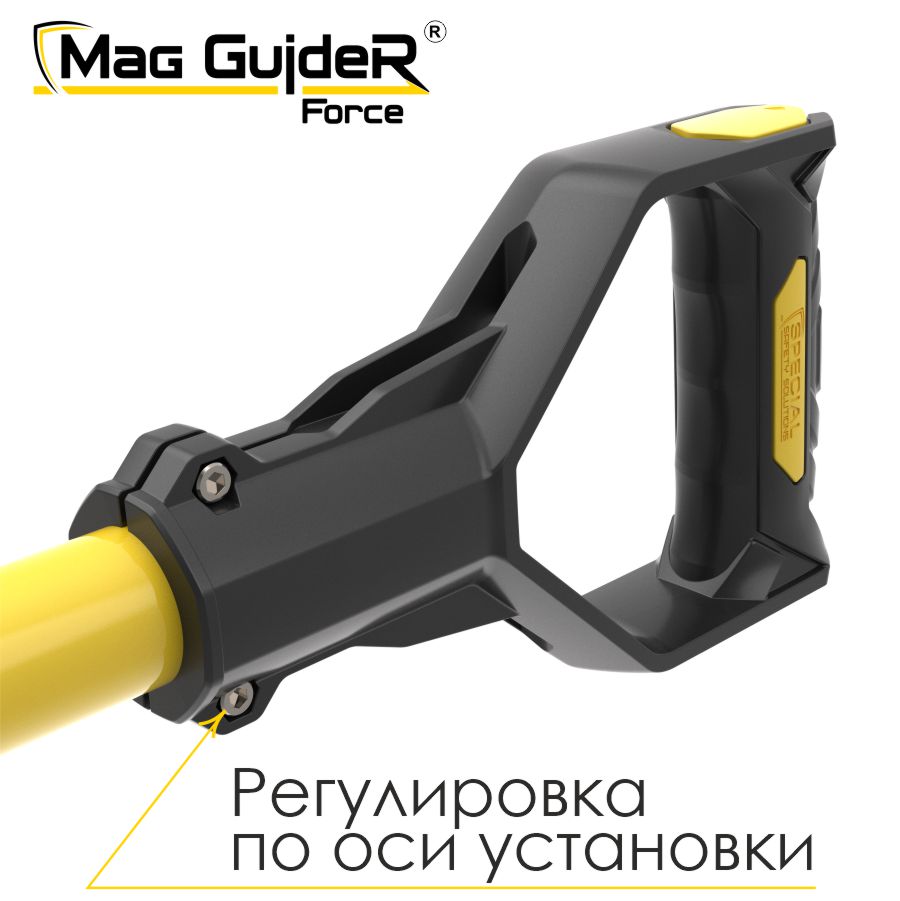 Инструмент безопасности для грузоподъемных работ магнитный Mag GuideR FORCE STMGF 50