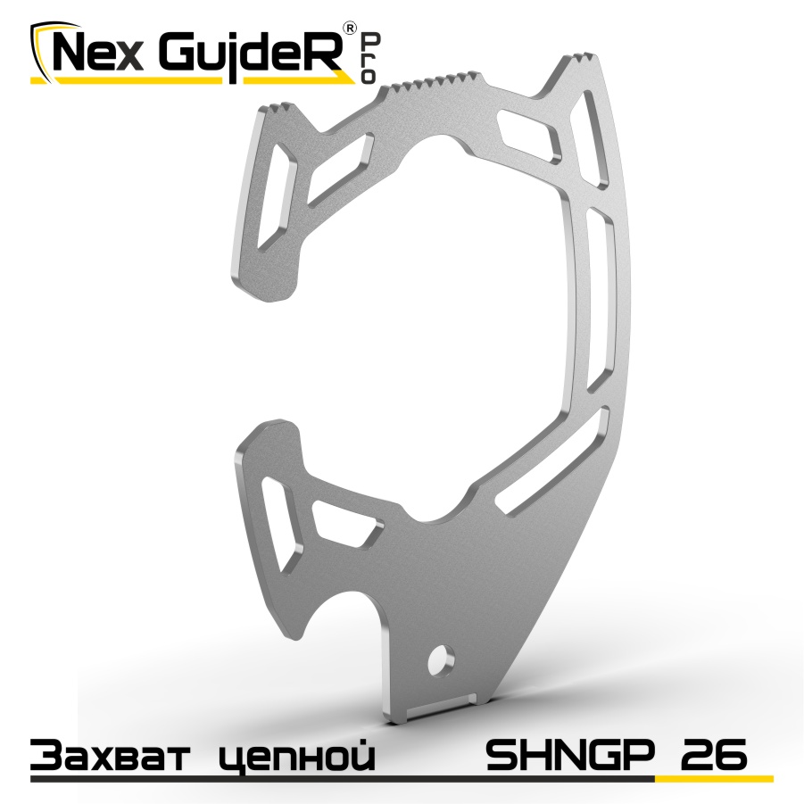 Крюк захватный стропальный SHNGP 26